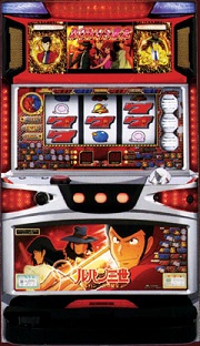 ���p���O�� ���p���ꑰ�̔��