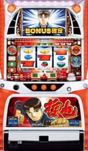 �N��`�����ƌĂ΂ꂽ�j�`